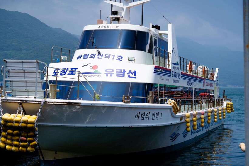 Busan: Geoje Coastal Escape, Sea Breeze, Oedo Botania Island - Maemiseong Castle offers a quick first look