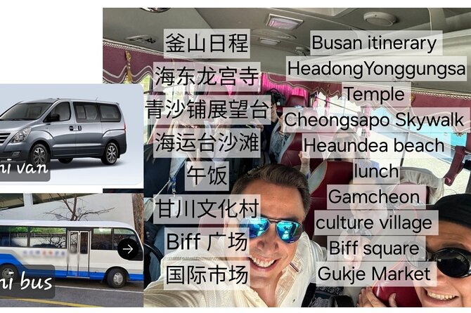 Busan Group Tour for Cruise ship passengers (Max 12 Guests) - Two hours at Haeundae Beach
