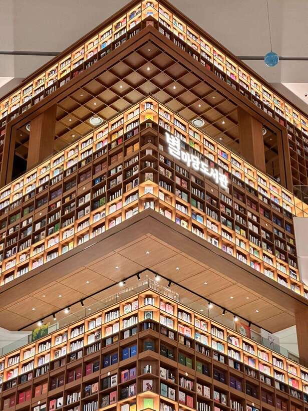 From Seoul: Starfield Library, Hwaseong, Gwangmyeong Cave - Going underground at Gwangmyeong Cave