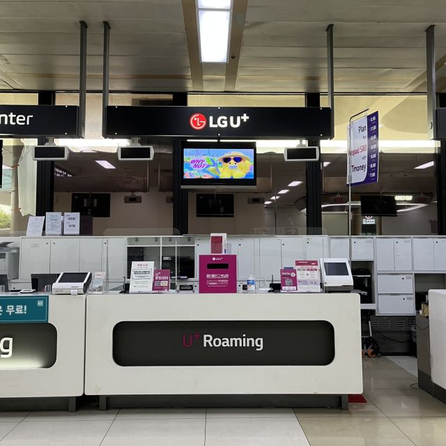 Gimpo Airport: Traveler SIM and T-money Transportation Card - What the unlimited 4G data is good for
