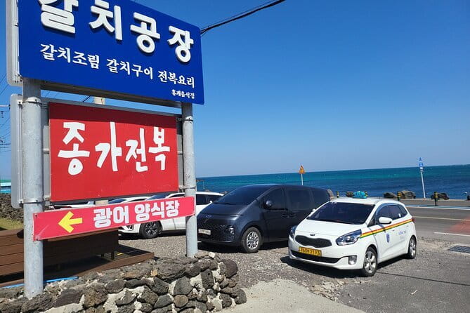 Jeju BTS & K-drama Fans Small Group Tour incl. Snoopy Garden - Seongsan Ilchulbong is the day’s main physical stop