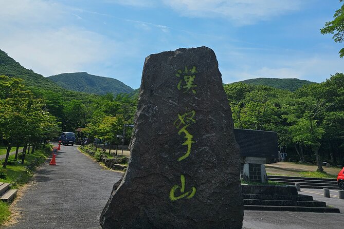 Jeju Private Tour Package-South of Jeju(Mt.Hallasan & Waterfalls) - Why this private south Jeju tour works