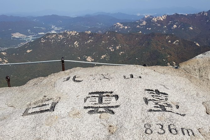 Private Bukhansan Hiking Tour (More Members Less Cost per Person) - Bukhansan brings a mountain into Seoul