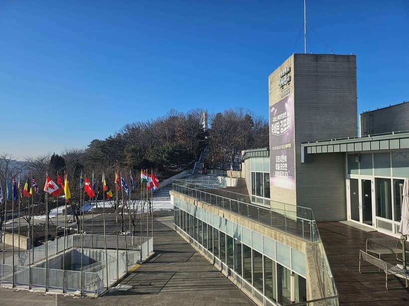 Seoul: Closest DMZ Observatory with North Korea View (1.4km) - Is $47 a fair price?