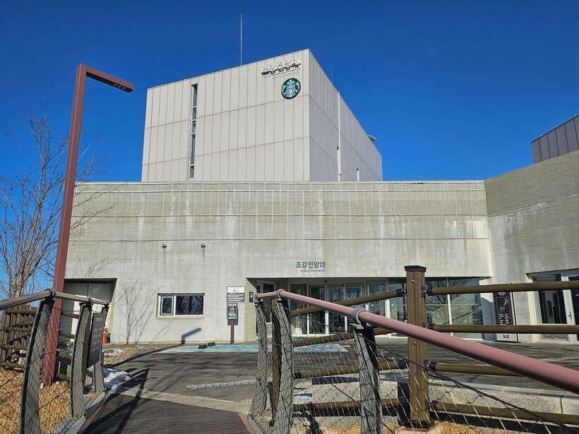 Seoul: Closest DMZ Observatory with North Korea View (1.4km) - Who will enjoy this outing most?