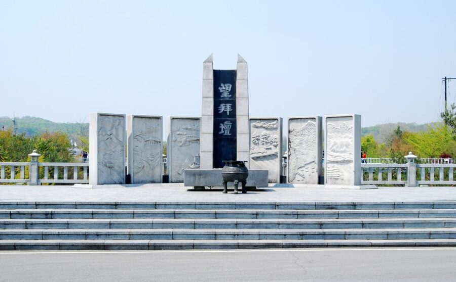 Seoul: DMZ, Gyeongbokgung Palace & City Tour - The Observatory and a View Toward North Korea