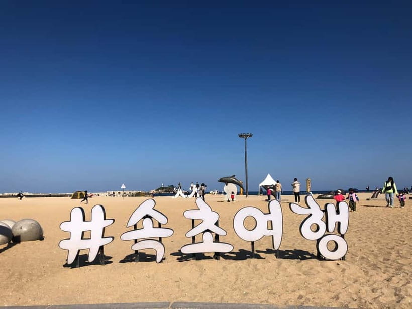 Seoul: Mt.Seorak(+CableCar Option)+Sokcho Fish Market&Beach - How weather can reshape the mountain visit