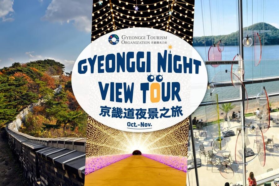 Seoul: Royal Tomb of King Sejong & Icheon Ceramic (EG Tour) - The long ride back to Seoul