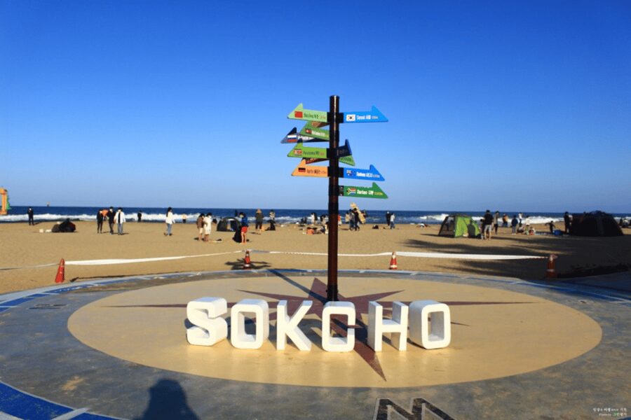 Seoul: Sokcho beach, market, hot spring and Seorak Cable Car - Who should book this experience?