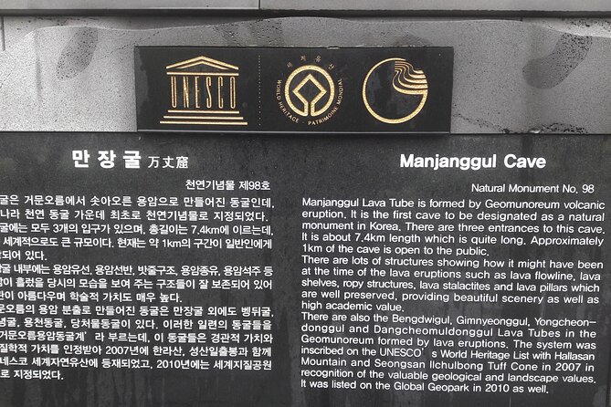 Small group Private Taxi Tour DAY experience in Jeju island - The Jeju City route, from Hamdeok to Dongmun